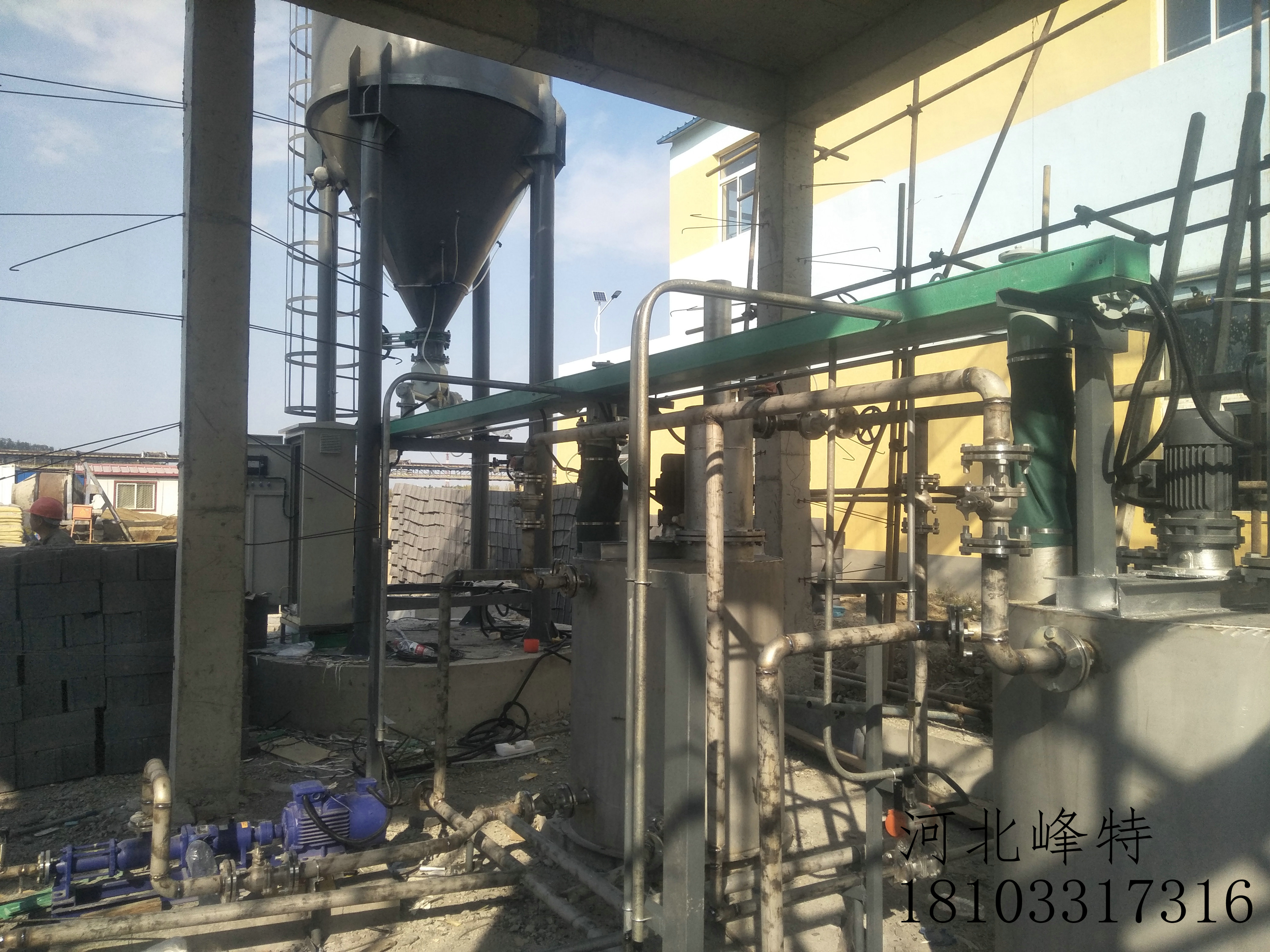 氧化镁投加装置